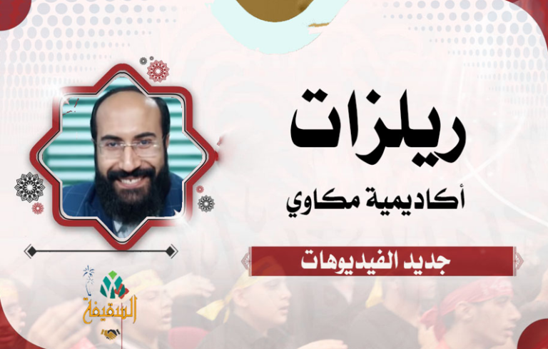 ما أنواع لو في القرآن الكريم كله؟ – أكاديمية مكاوي للتدريب اللغوي ...